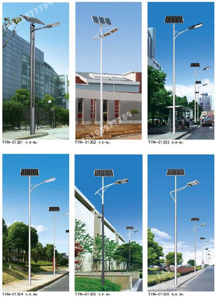 张湾区市政道路太阳能路灯